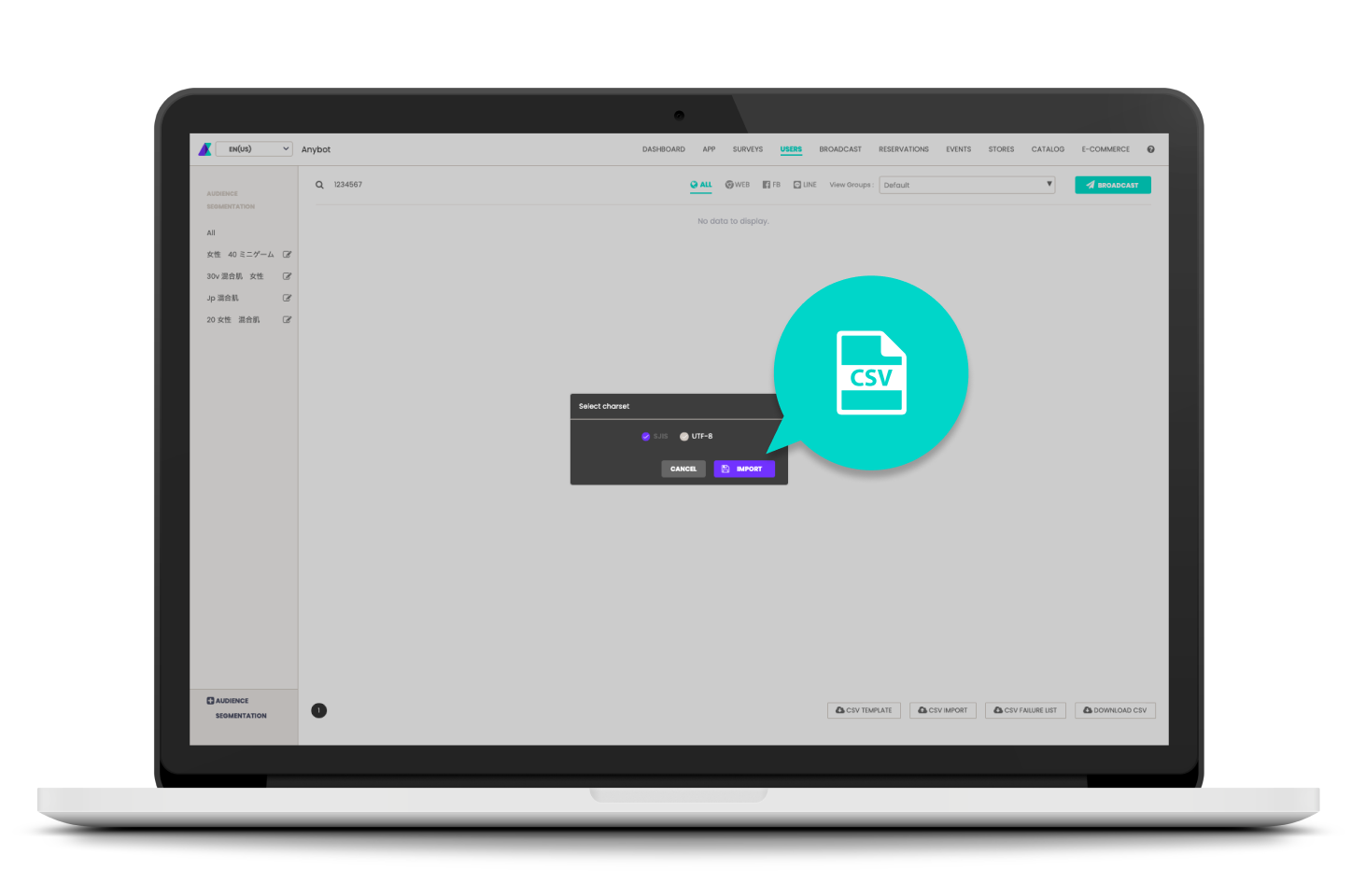 既存データCSVインポート