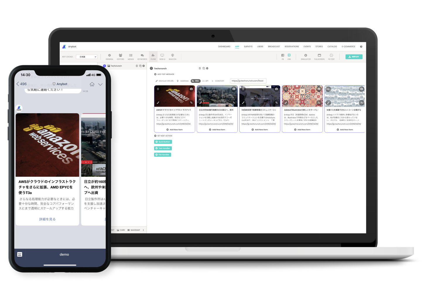 RichなUI・UX - カルーセル